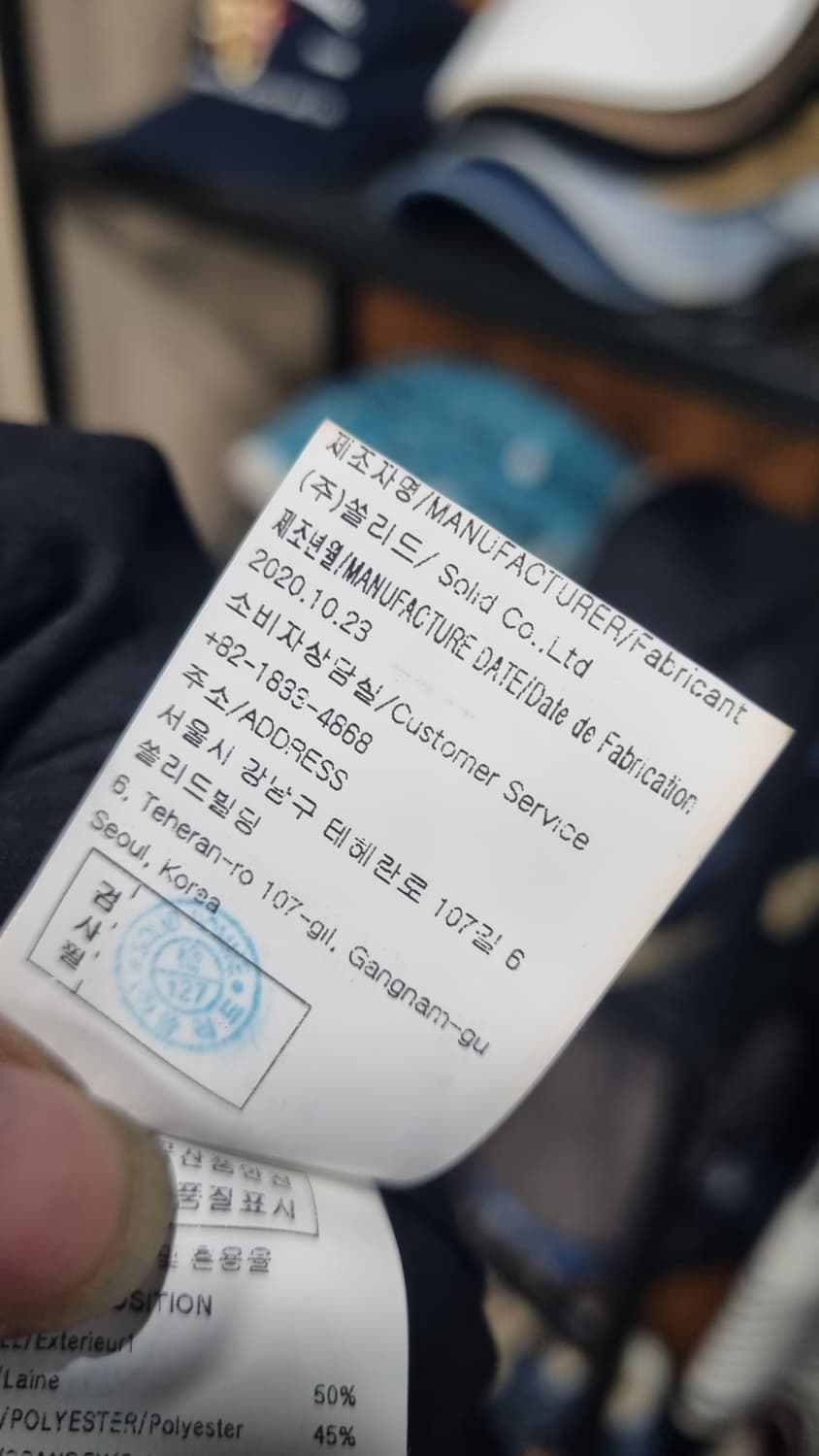 솔리드옴므(우영미) 밴딩팬츠(조거스타일) 30~31size 상품이미지5