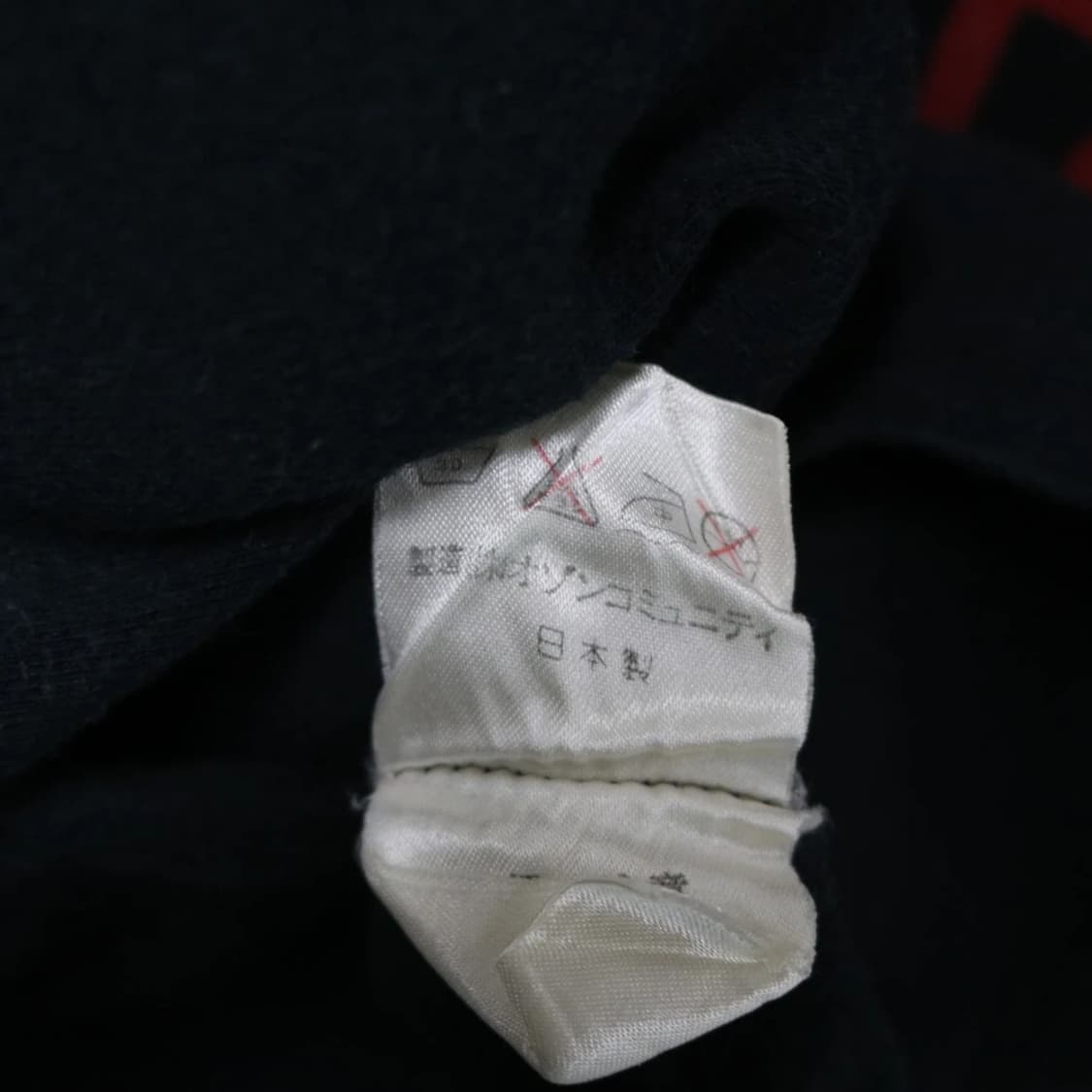 히스테릭 글래머 긴팔 티셔츠 66816 상품이미지10