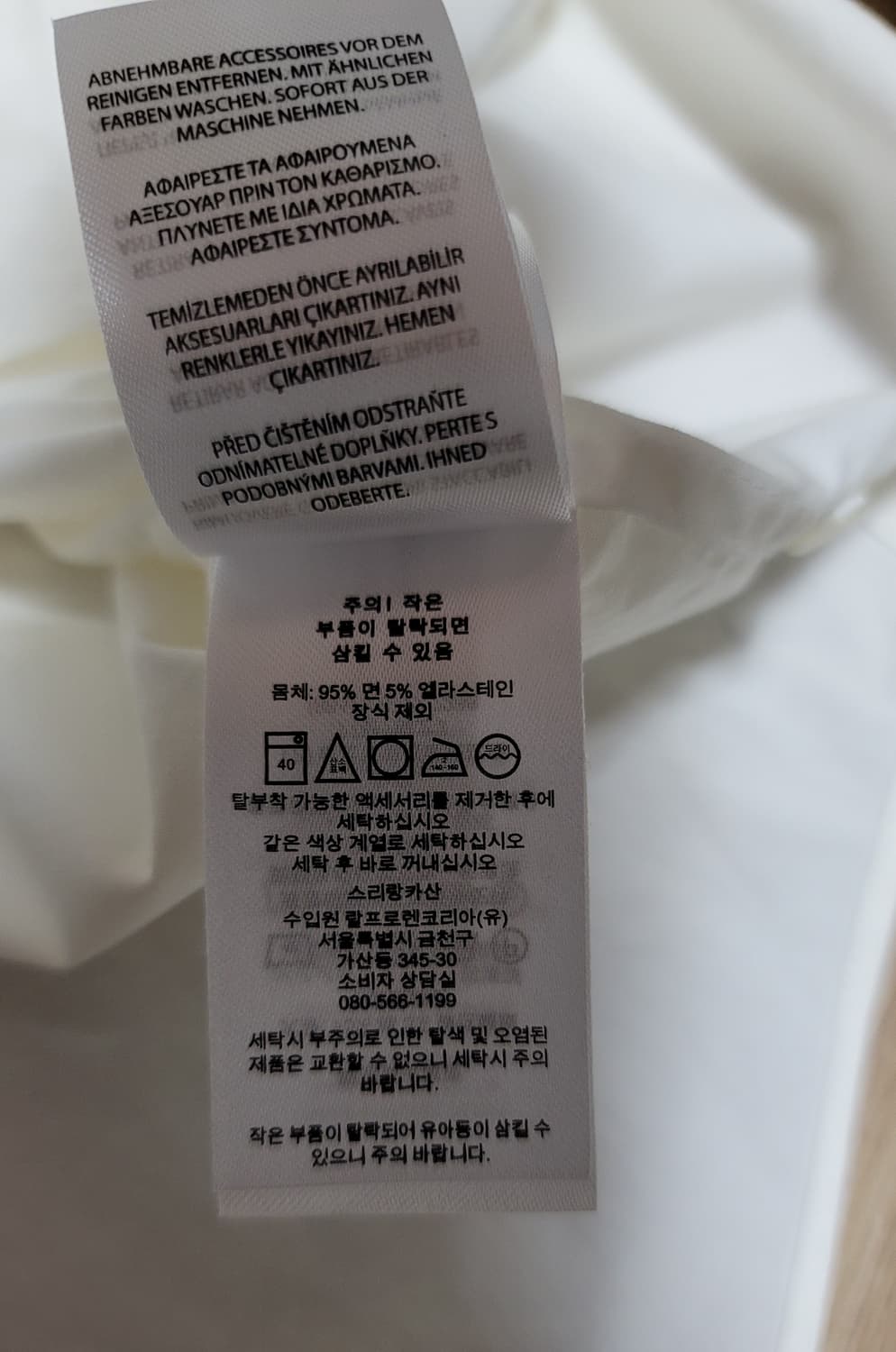 폴로 랄프로렌 화이트 면 셔츠 클래식핏 4 상품이미지9