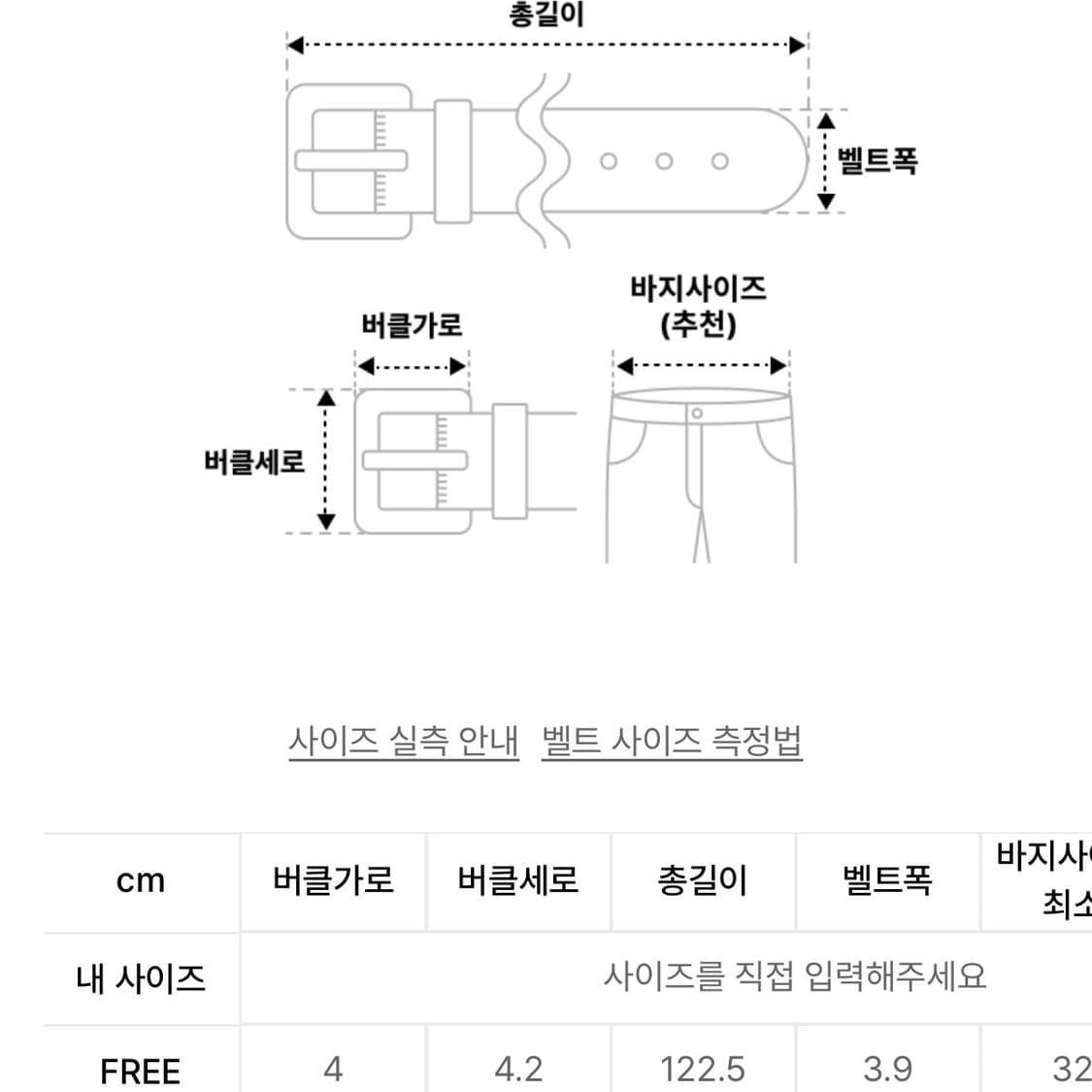 이자벨 마랑 프린지 자카드 벨트 상품이미지2