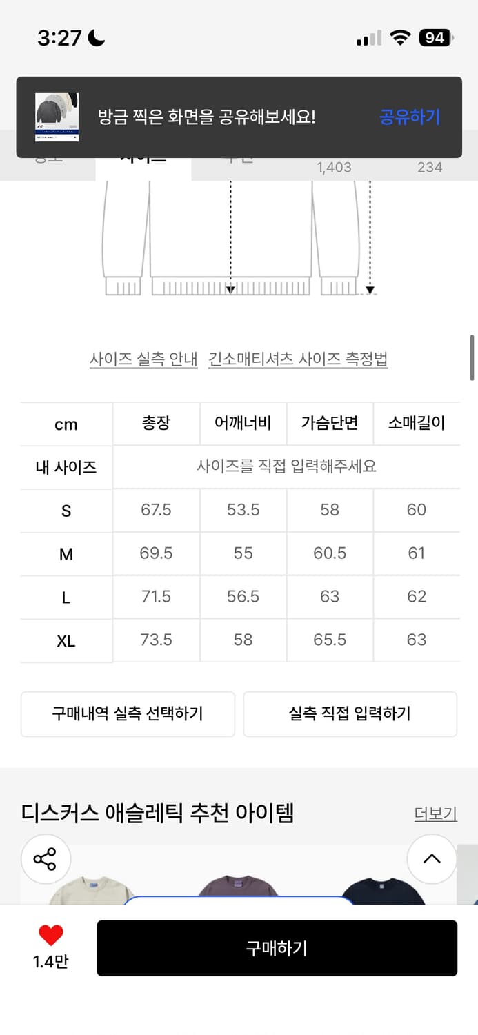 디스커스 애슬레틱 상품이미지2