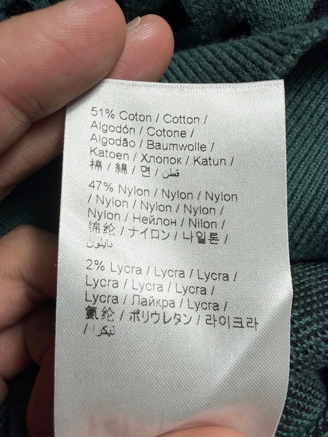 겐조 KENZO 모노그램 니트 스웨터 R2232 상품이미지7