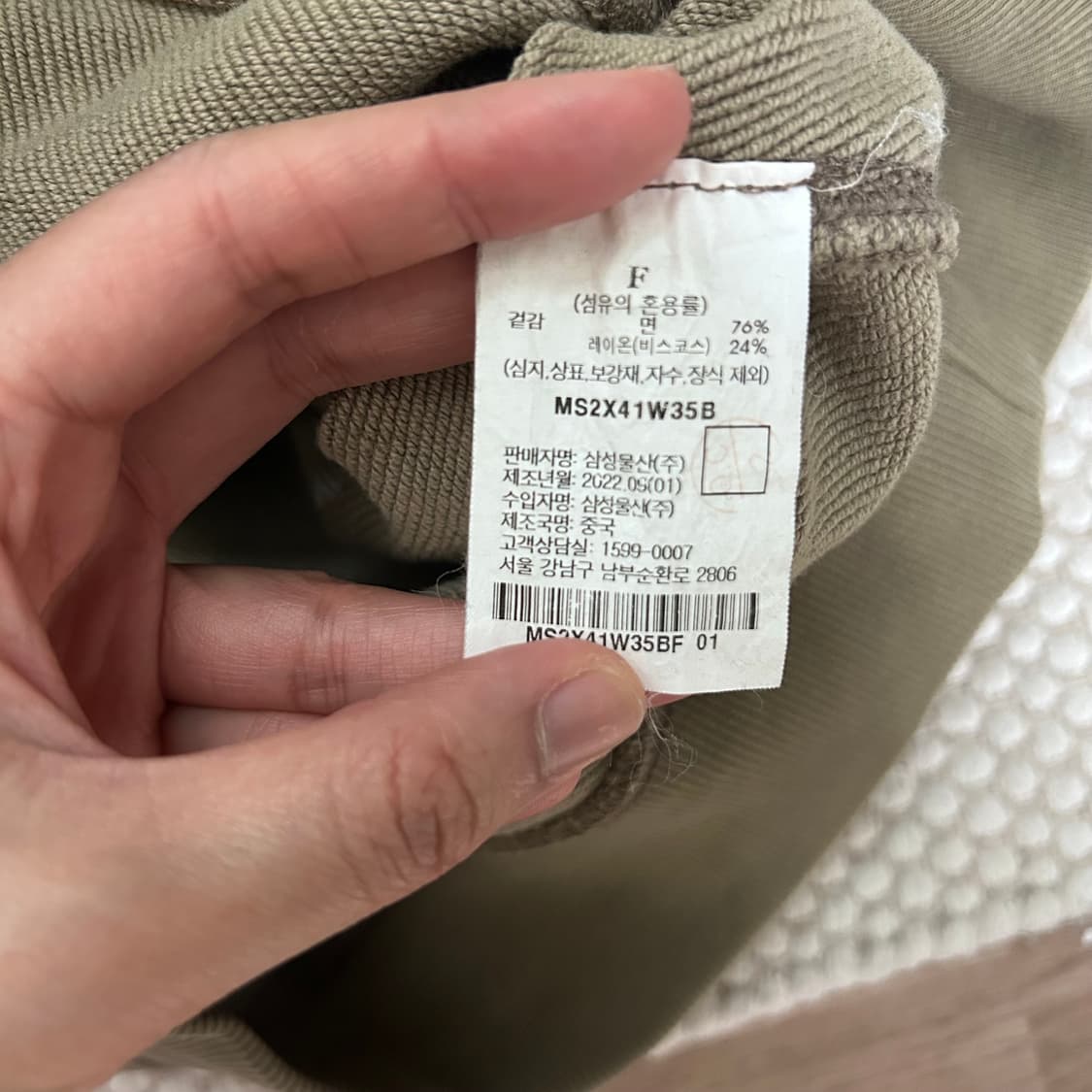 샌드사운드 맨투맨 카키색 상품이미지4