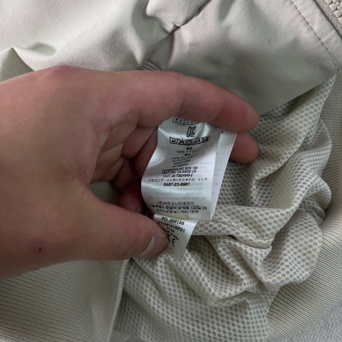 100 파타고니아 배기스 크림 블루종 자켓 상품이미지7