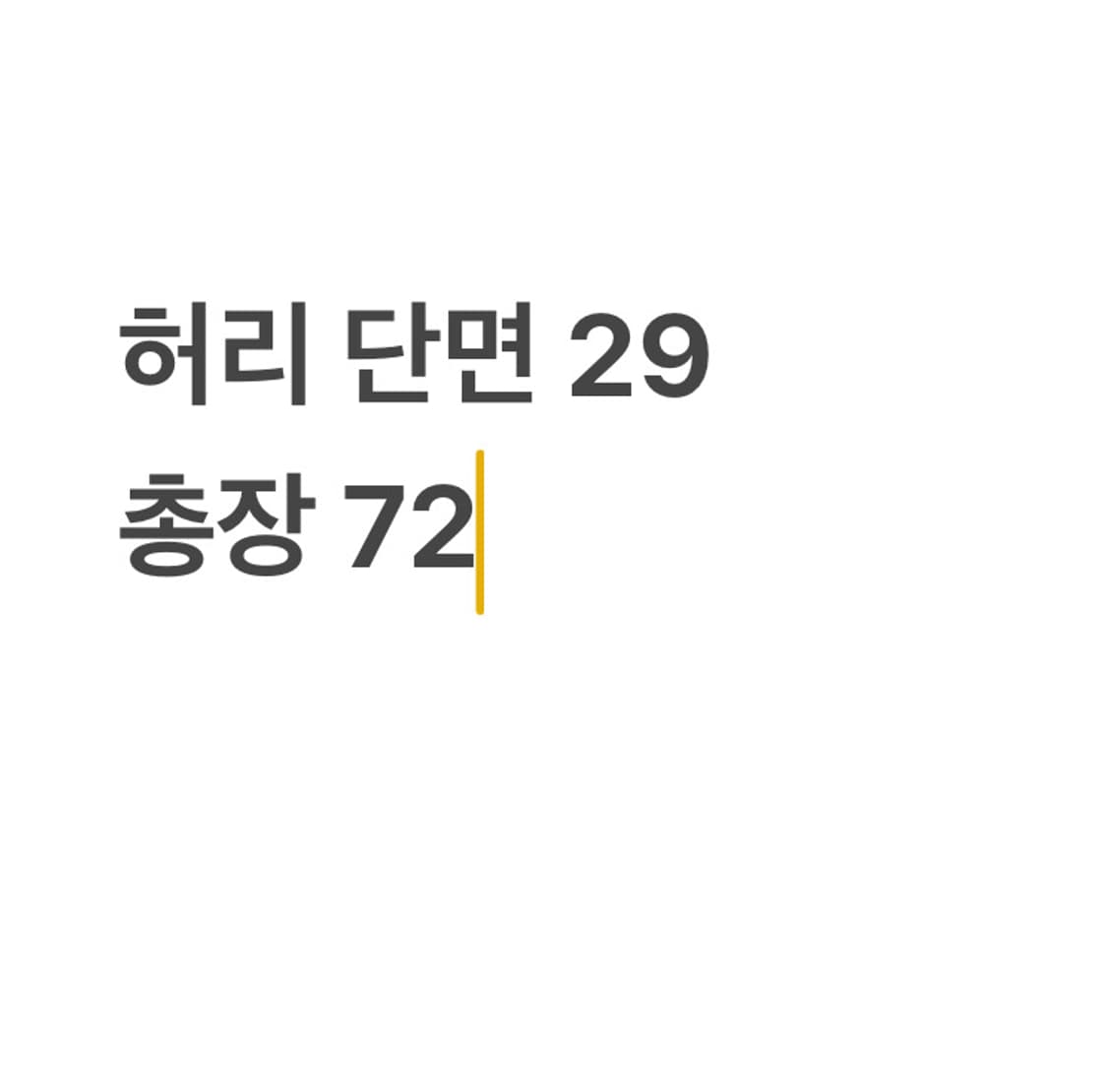모리걸 캉캉 화이트 스커트 상품이미지3