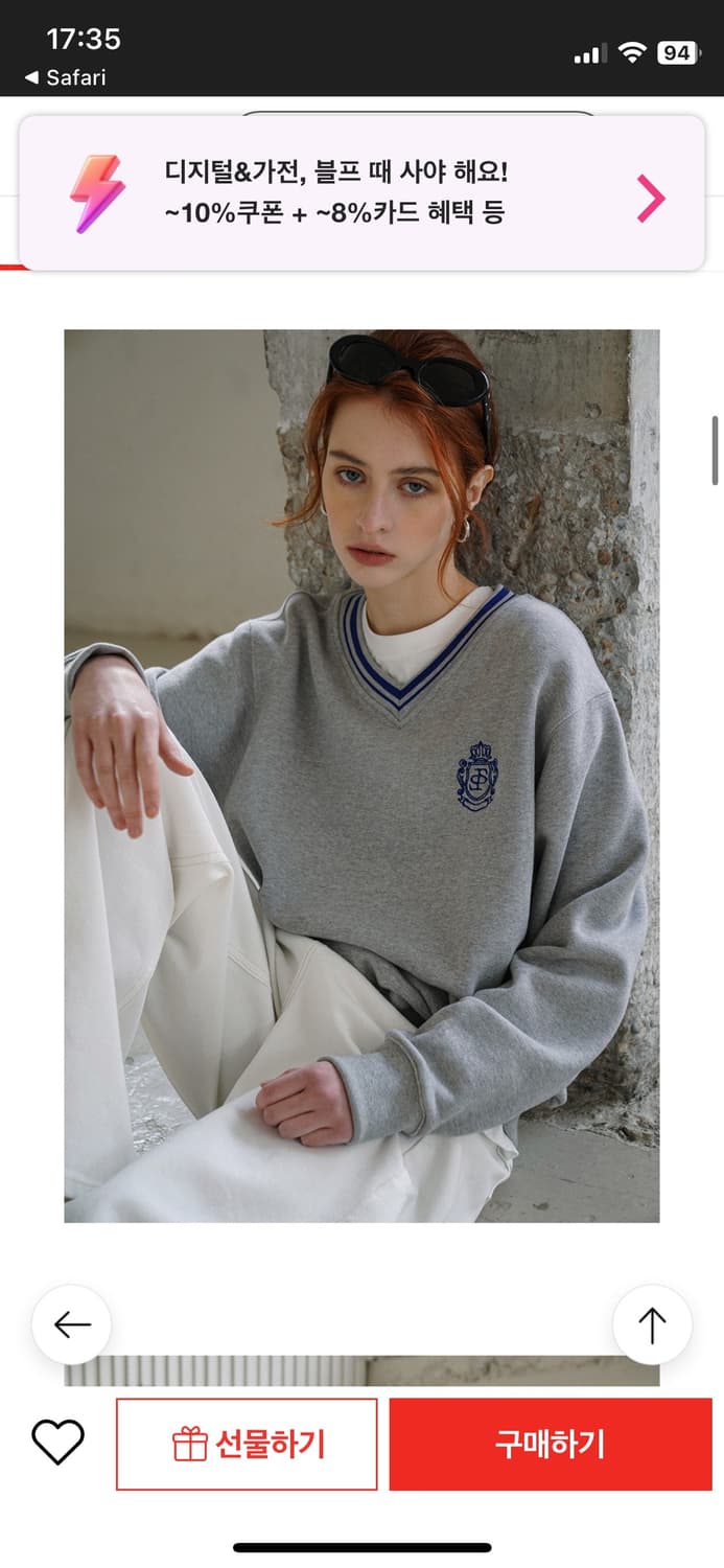 시야쥬 브이넥 맨투맨 상품이미지6