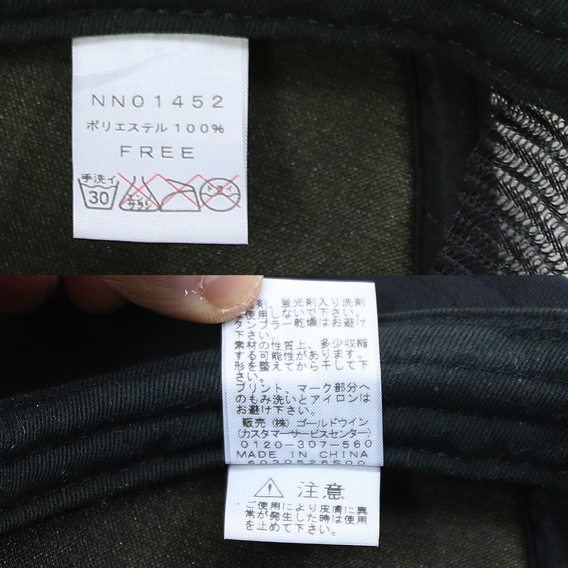 (착용컷) 노스페이스 트러커 캡 상품이미지6