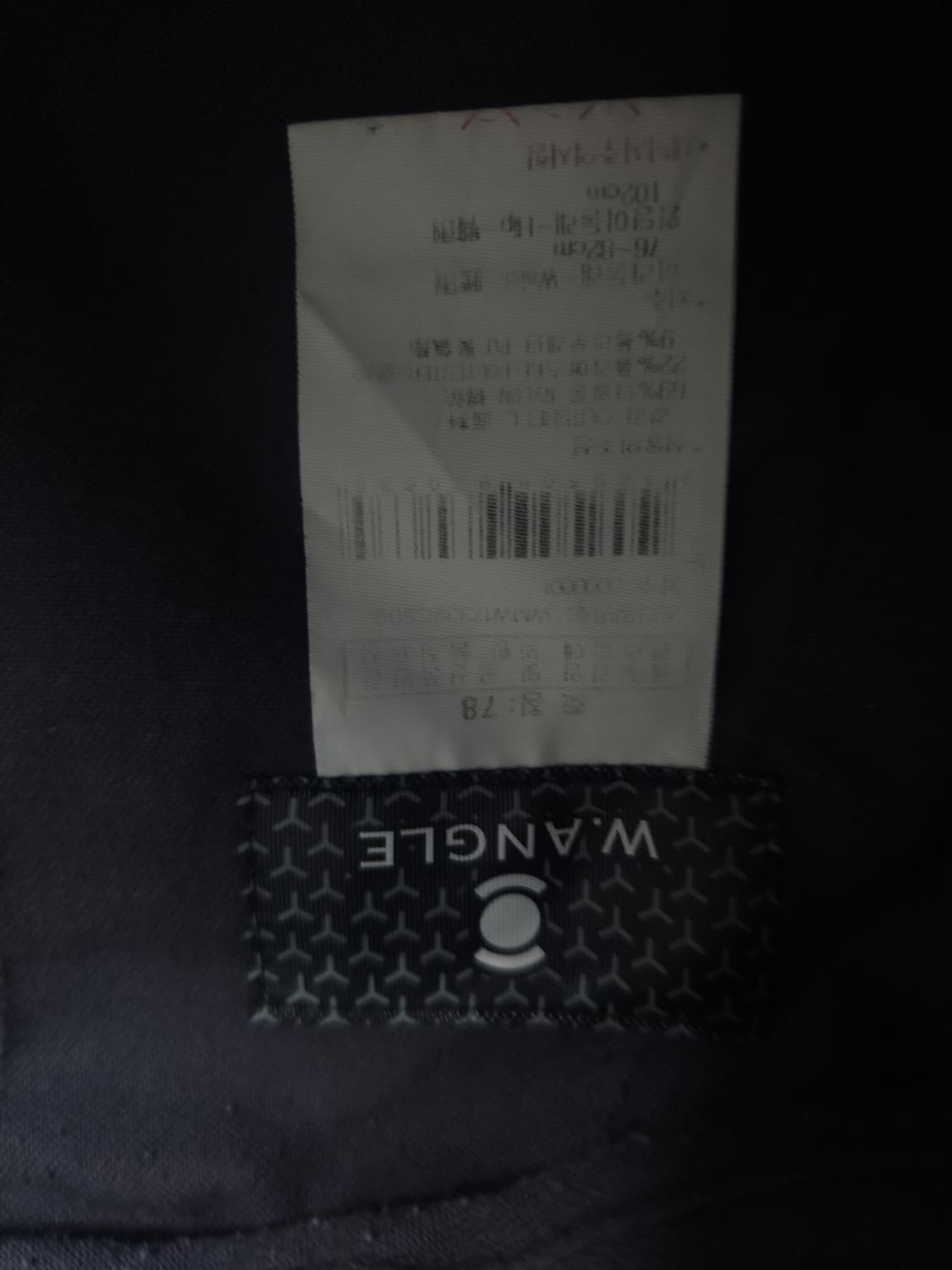 와이드앵글 피치기모 슬랙스 팬츠, 30~32 상품이미지4