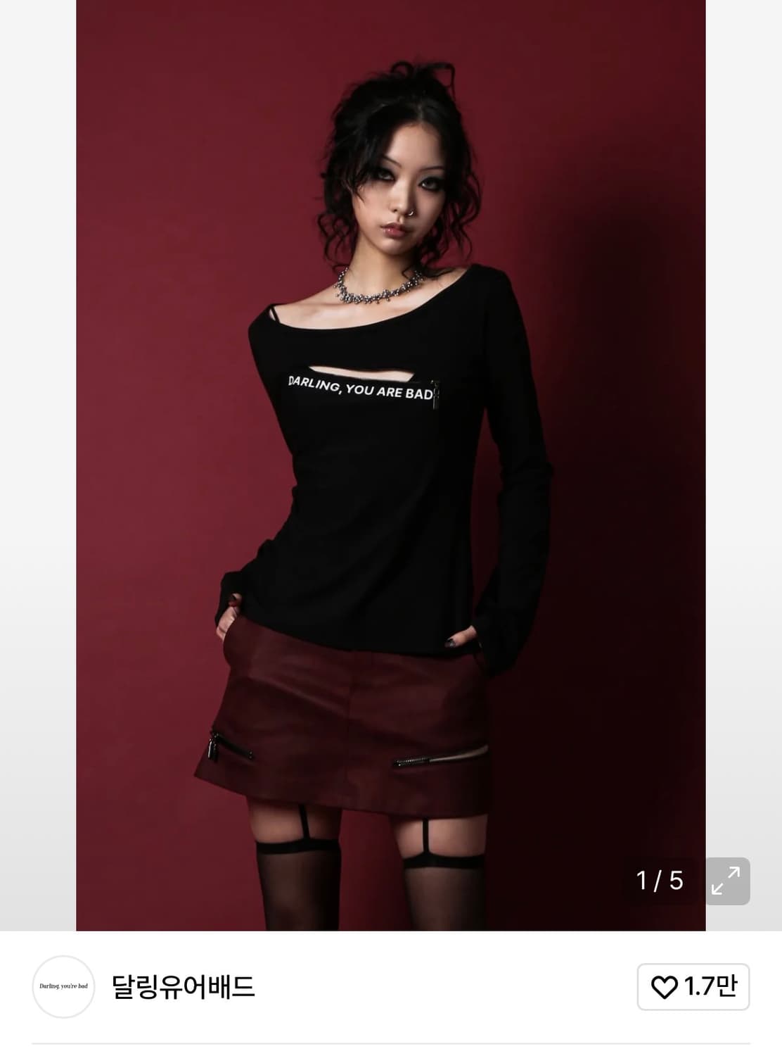 달링유어배드 언집드 로고 티셔츠 블랙 UNZIPPED LOGO T-SHI 상품이미지1