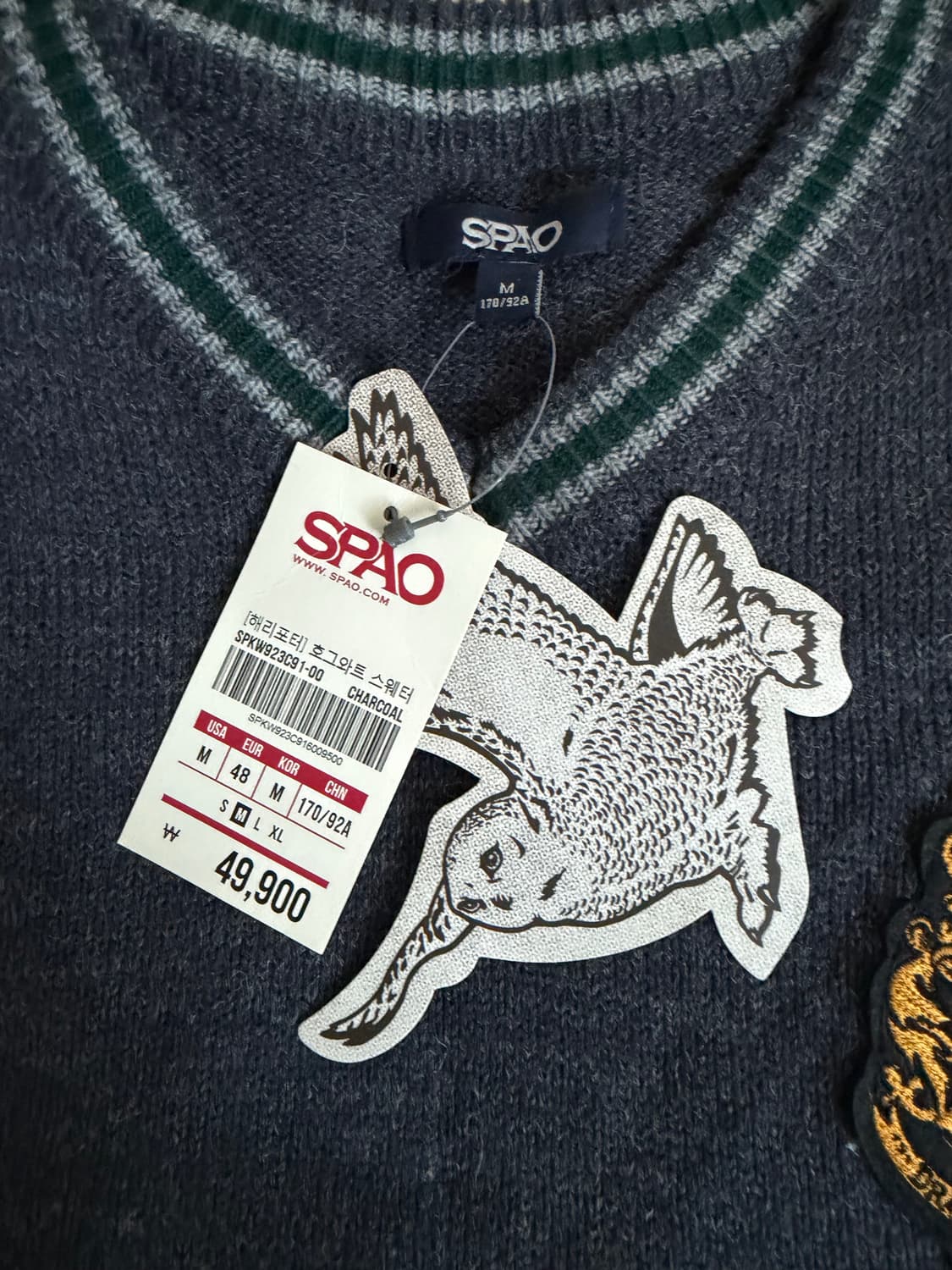 스파오 해리포터 콜라보 슬리데린 스웨터 상품이미지2