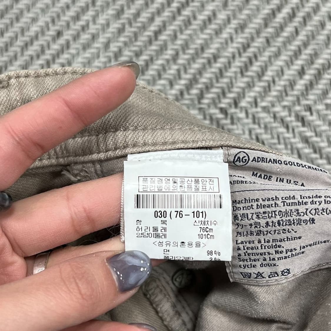 띠어리 스트레이트 슬림핏 메치박스 팬츠 v0903 상품이미지8