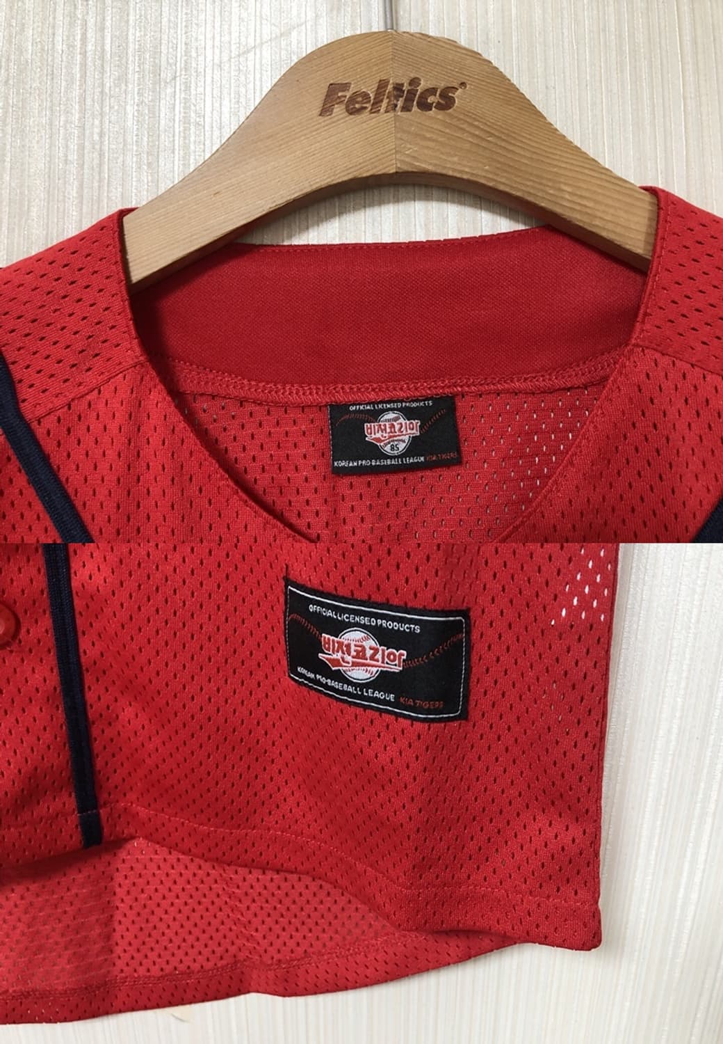 KBO 비젼코리아 기아타이거즈 올드 원정유니폼/져지 85 상품이미지4