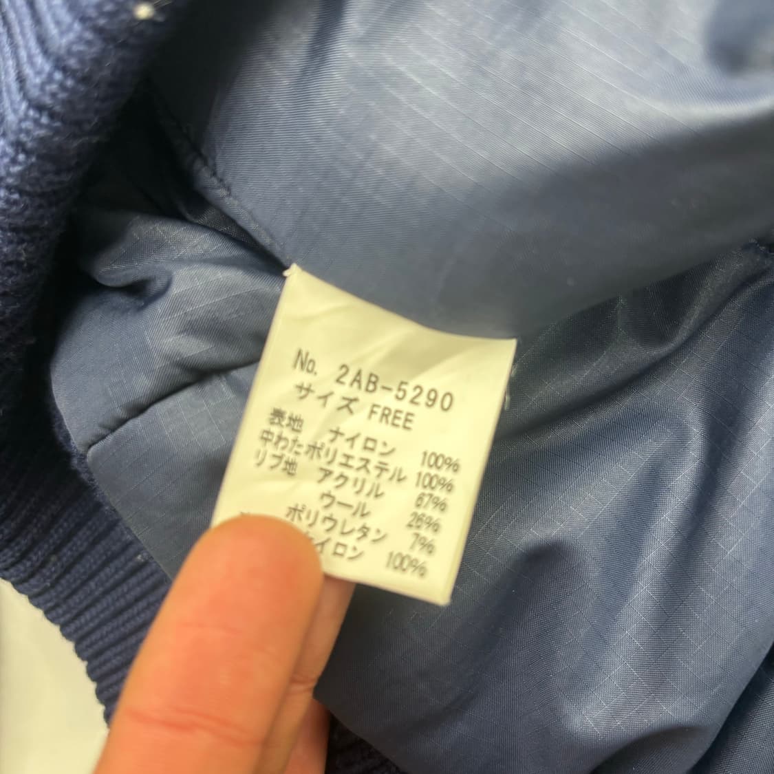 히스테릭 글래머 ROCK 네이비 레이싱 패딩 자켓 OS 상품이미지8