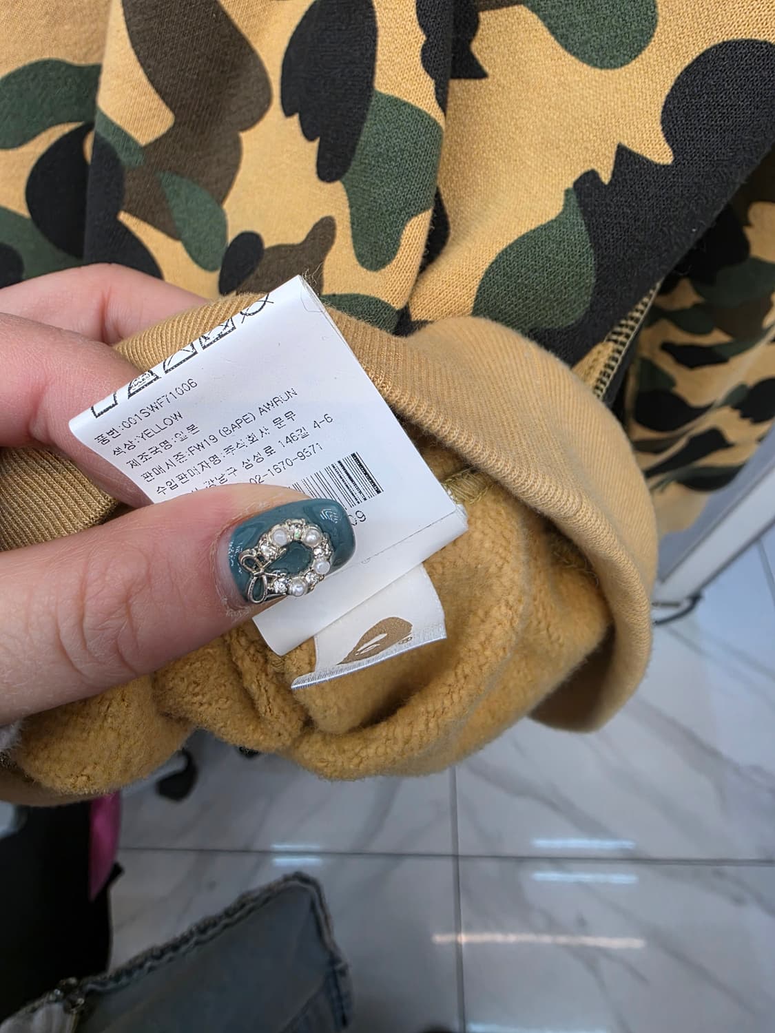 베이프 Bape 황계 카모 기모 맨투맨 L 상품이미지7