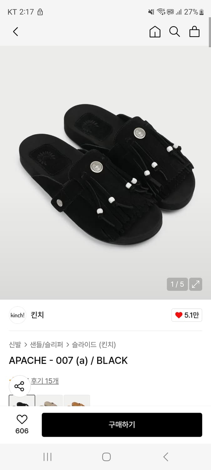 킨치 아파치 슬라이드 뮬 상품이미지1