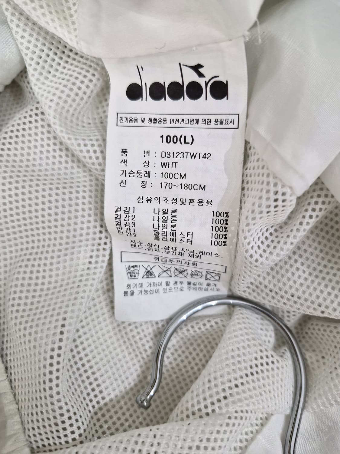 Diadora 디아도라 그랜드슬램 자켓 화이트 상품이미지8