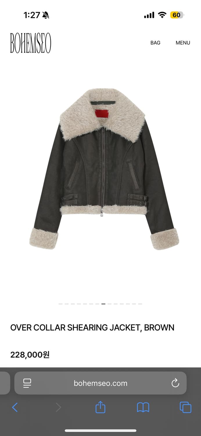 보헤미안서울 오버 카라 시어링 자켓 무스탕 브라운  상품이미지3