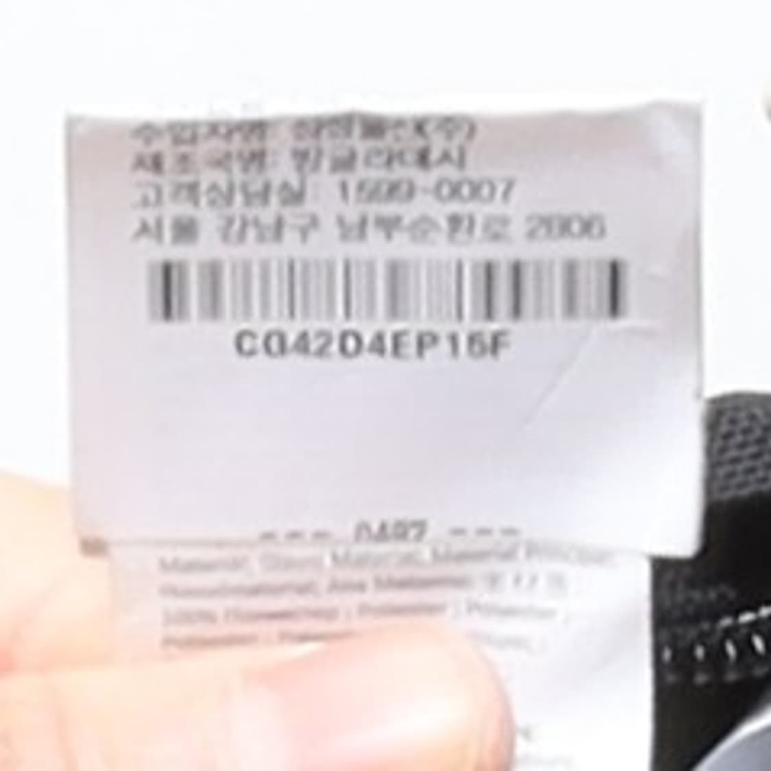 이스트팩 x 10 꼬르소 꼬모 Eastpak back pack 상품이미지6