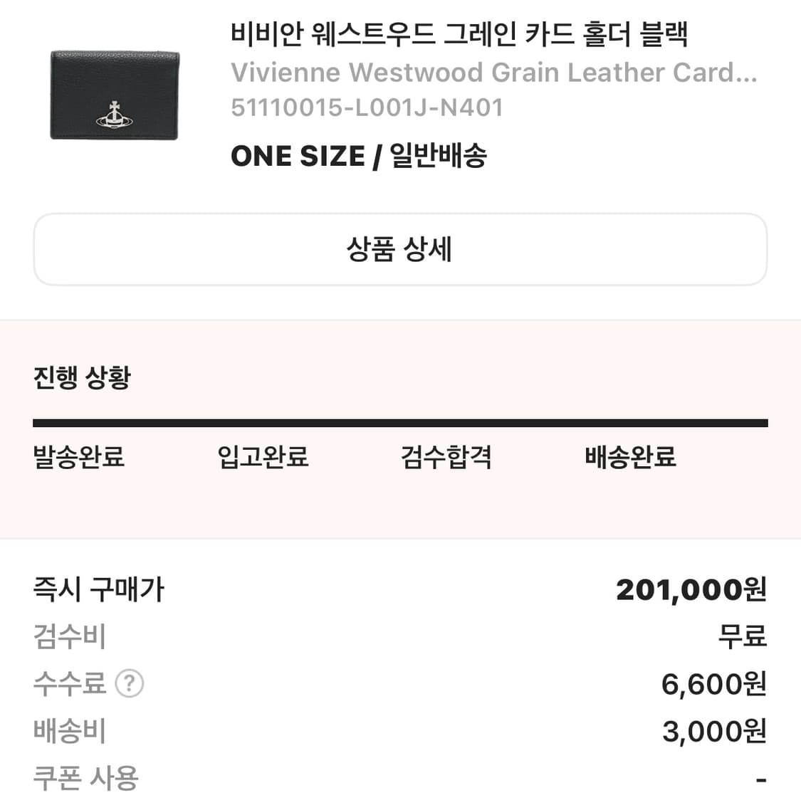 비비안웨스트우드 지갑 상품이미지4