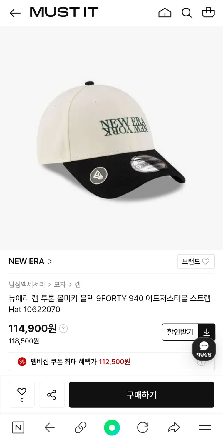 뉴에라 캡 투톤 볼마커 블랙 상품이미지1