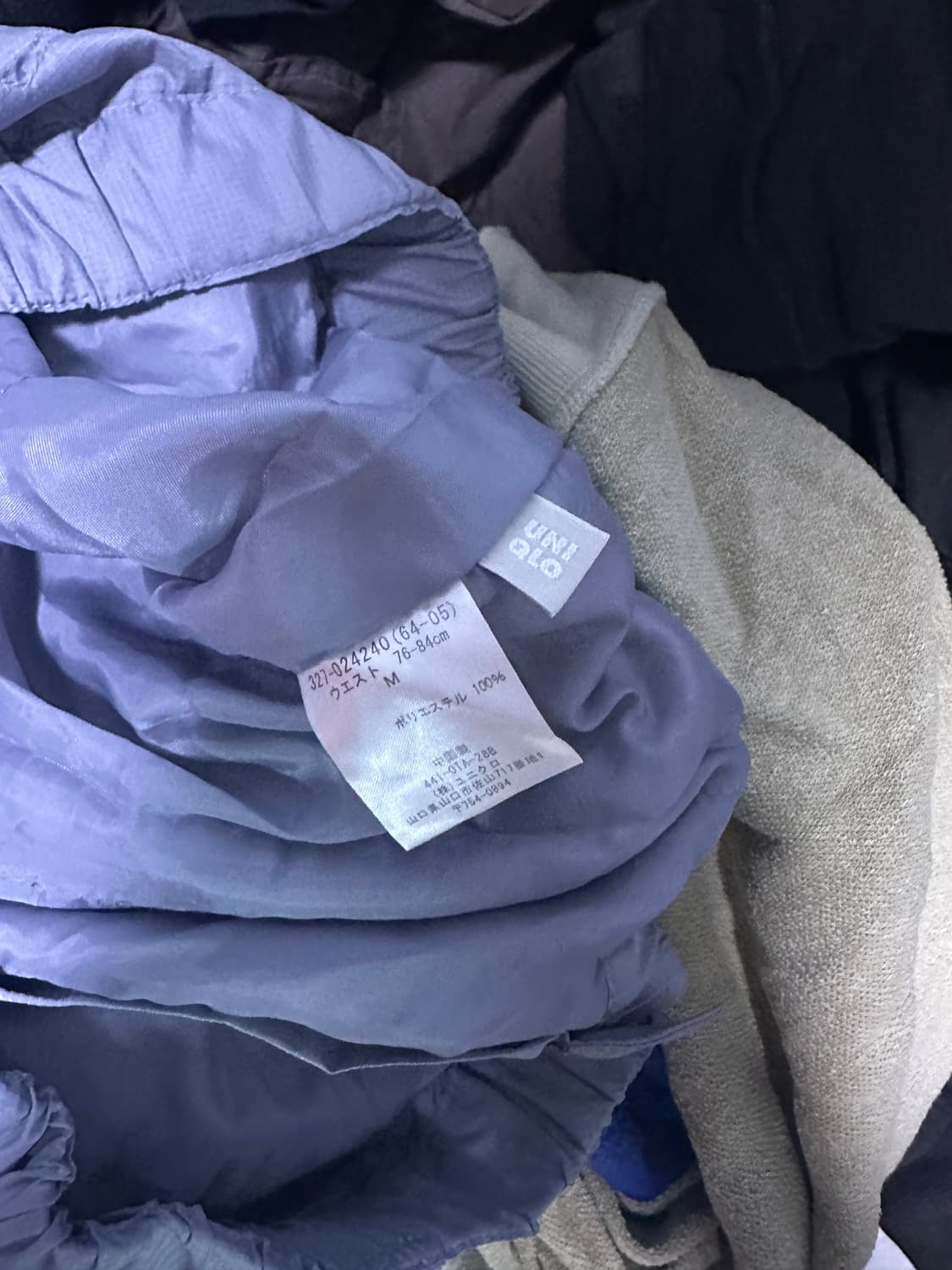 [M] 구형 유니클로 나일론 팬츠 상품이미지3