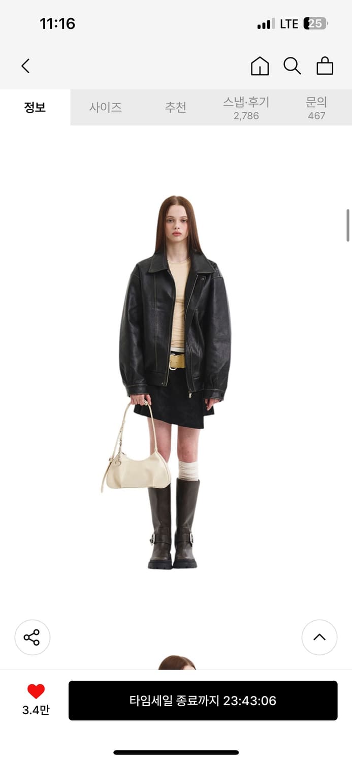 무르 Mur [3way]에떼백(9color) 크링클아이보리  상품이미지1