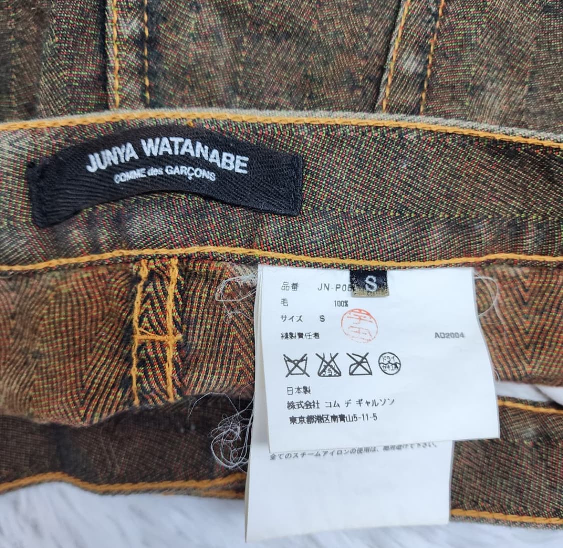 준야와타나베 꼼데가르송 울 팬츠 상품이미지3