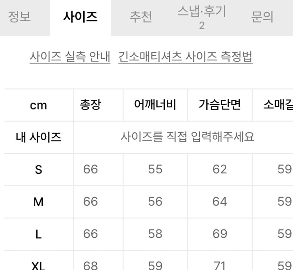 나이키 테크 플리스 크루 HJ2939-010 판매합니다 상품이미지2