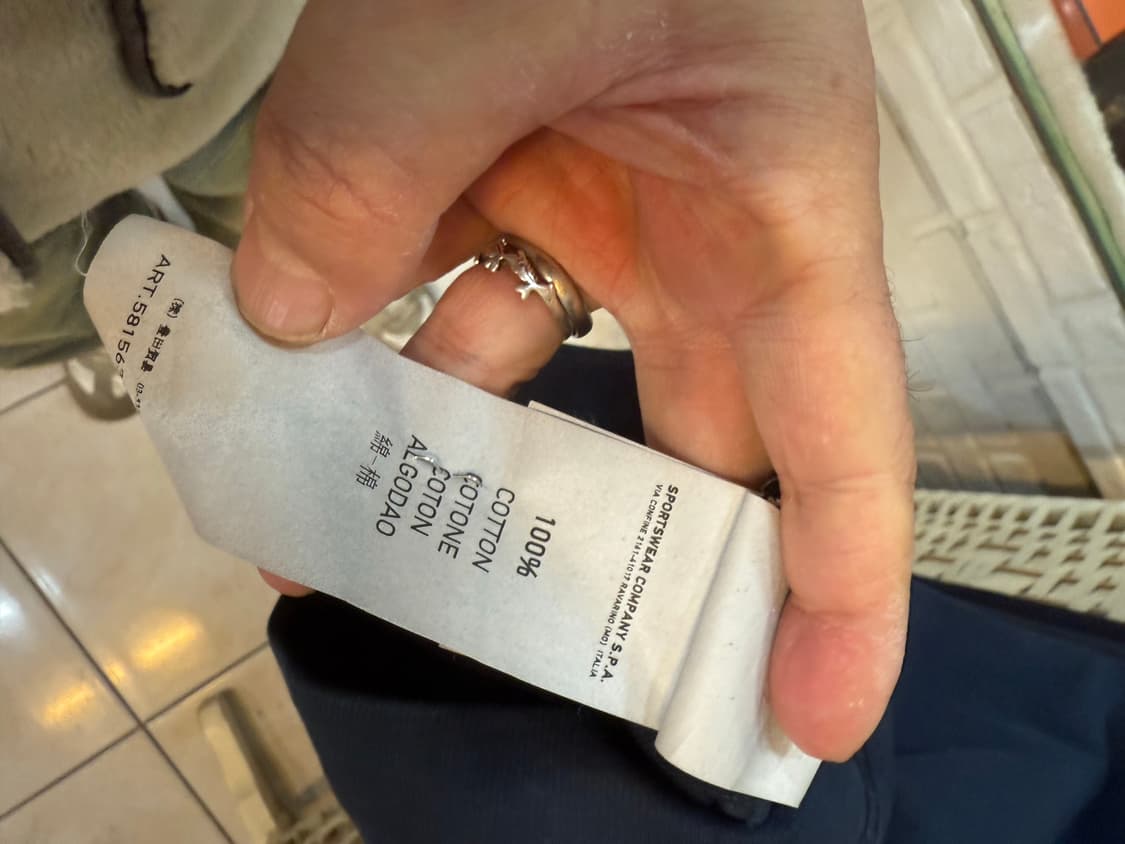 100 정품 스톤아일랜드 반집업 팝니다 상품이미지5