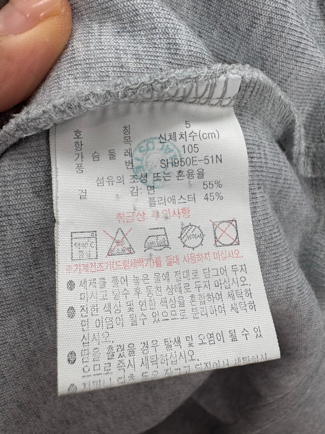 [XL]라코스테 그레이 맨투맨 CK9758 상품이미지7