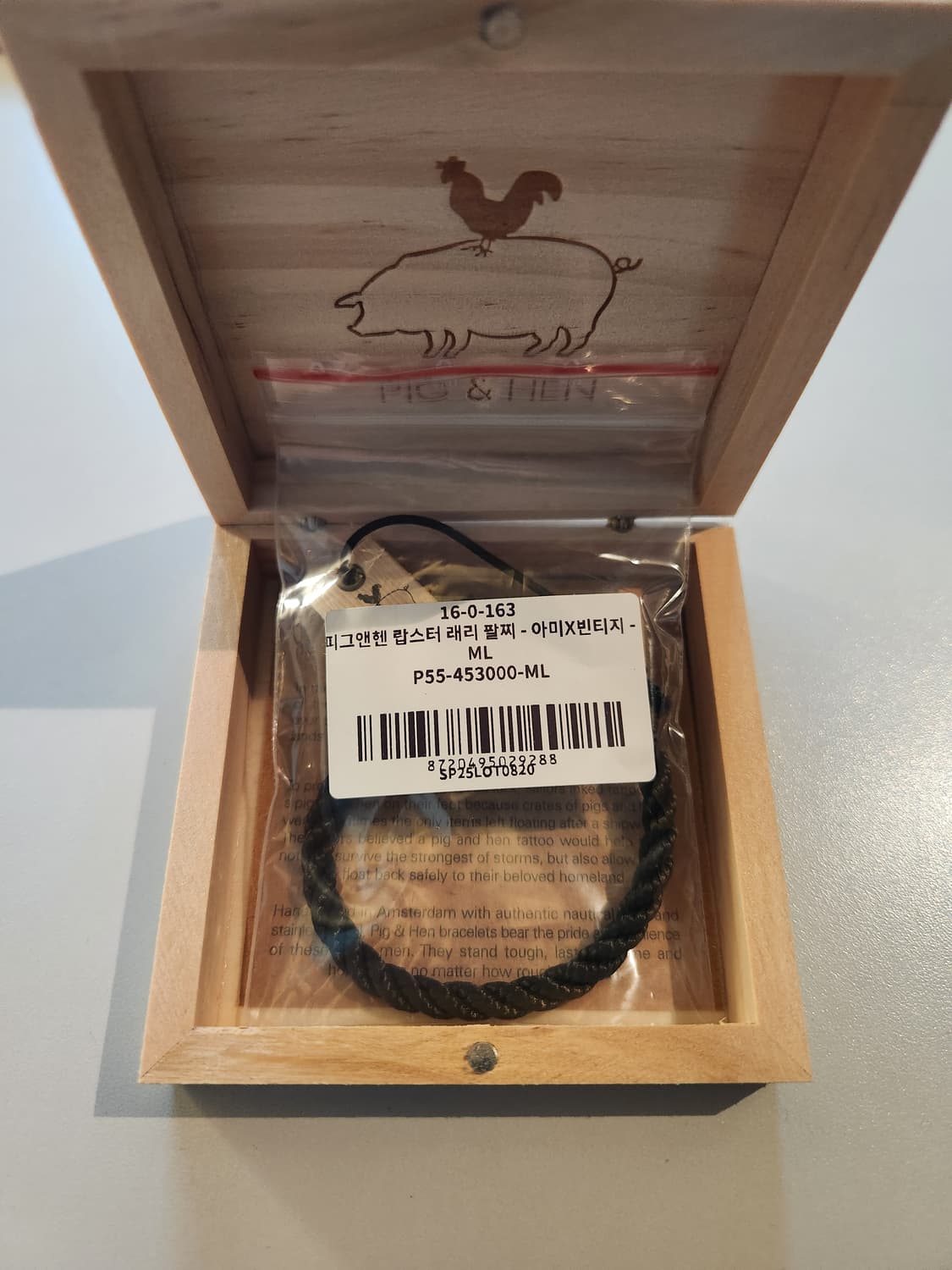 피그앤헨 랍스터 래리 아미 빈티지 팔찌 ML 상품이미지2