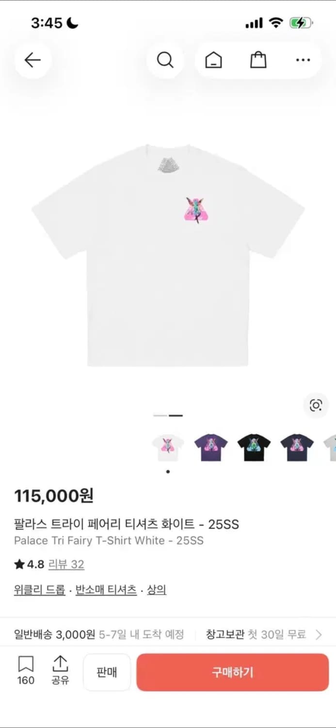 25ss 팔라스 트라이 페어리 M 상품이미지2