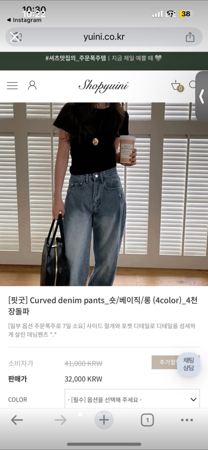 유이니 절개팬츠 상품이미지1