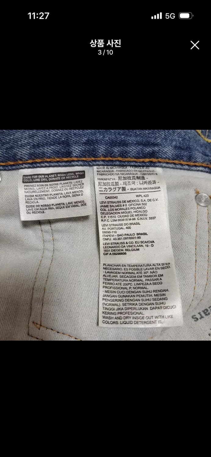 [34X30] 리바이스 505  상품이미지2