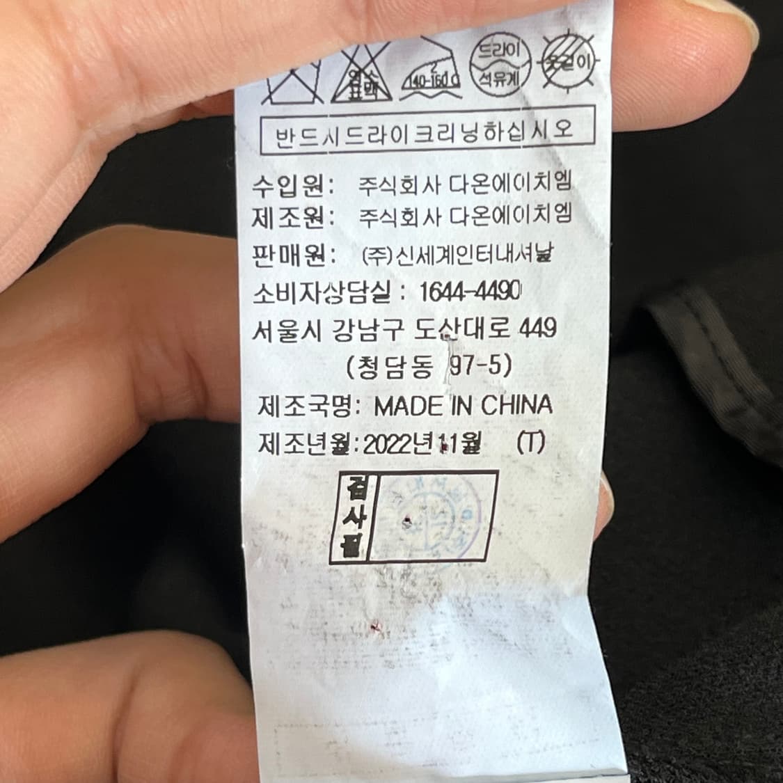 보브 크롭 자켓 (55) 상품이미지6