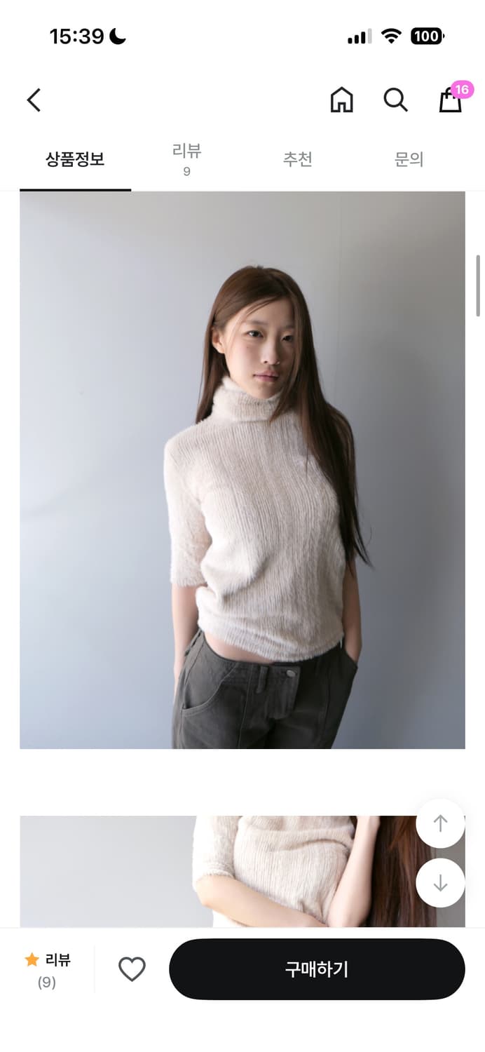 베이비랩 peach t 퍼니트 상품이미지4