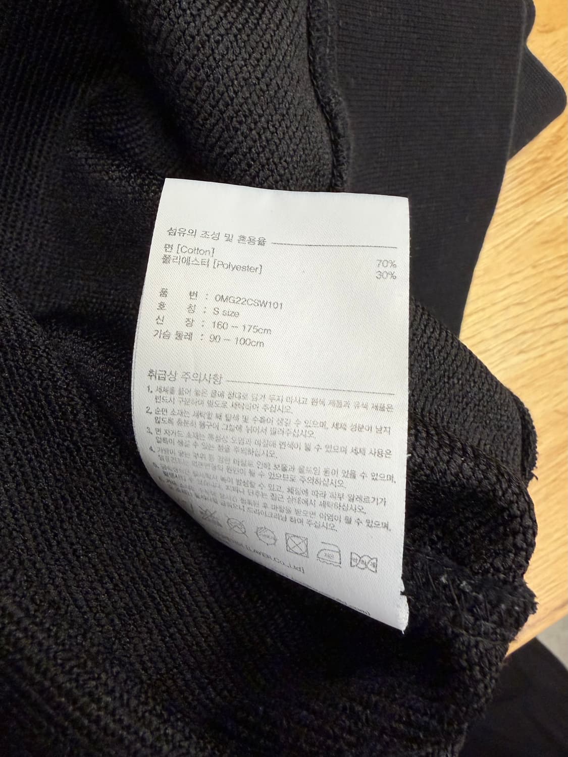 [s]마리떼 프랑소와 저버 맨투맨 블랙 상품이미지6