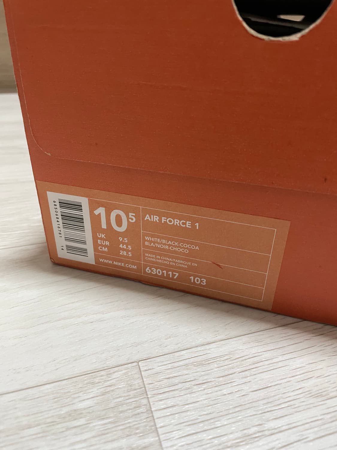 나이키 co.jp 뱀피2 포스 원판 상품이미지3