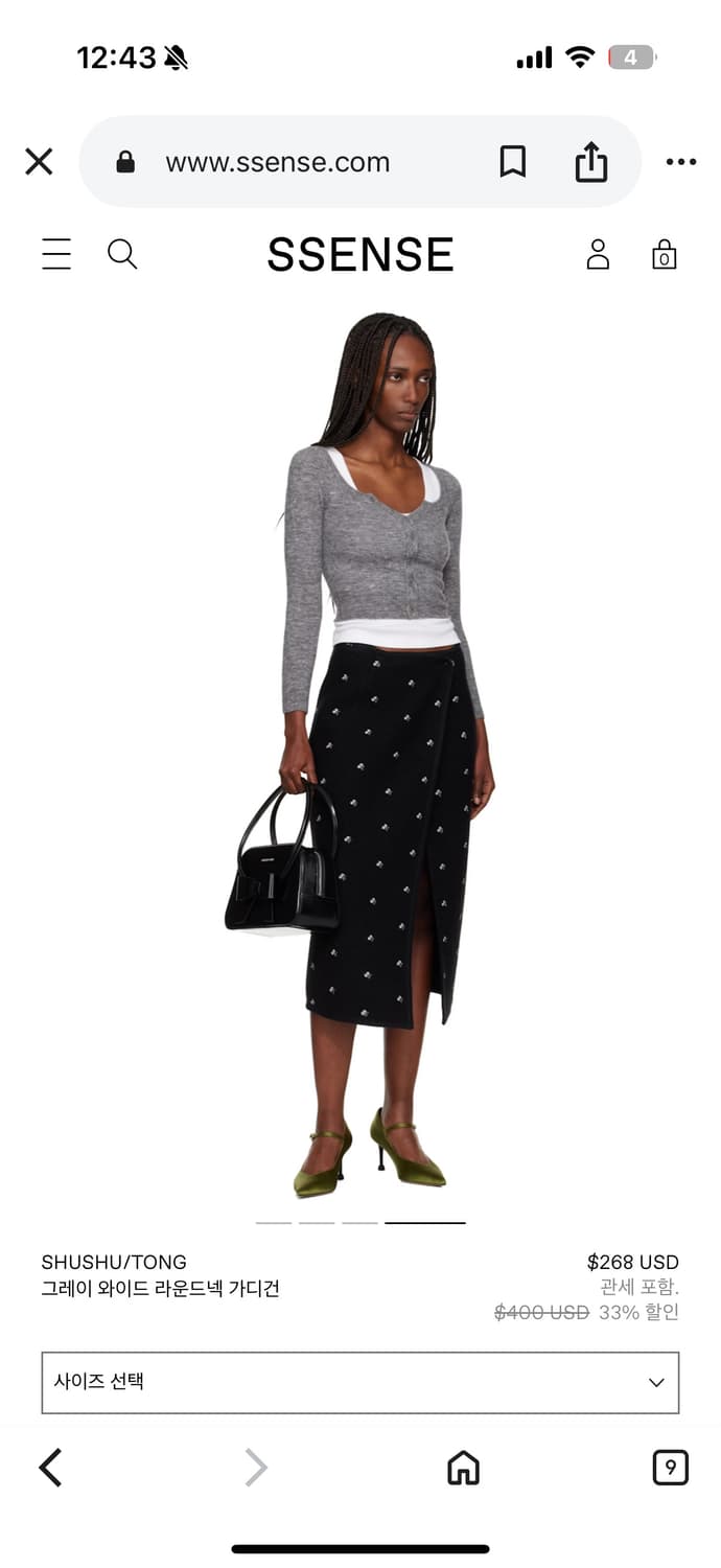 Shushu Tong 라운드넥 피트 가디건 상품이미지2