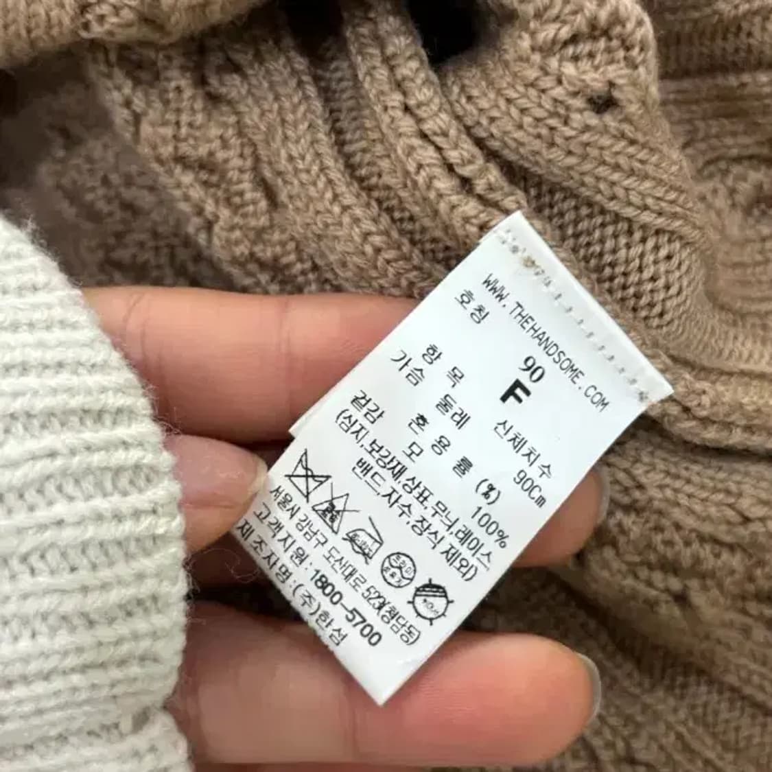 타임 TIME 니트 가디건 ~F사이즈 상품이미지5