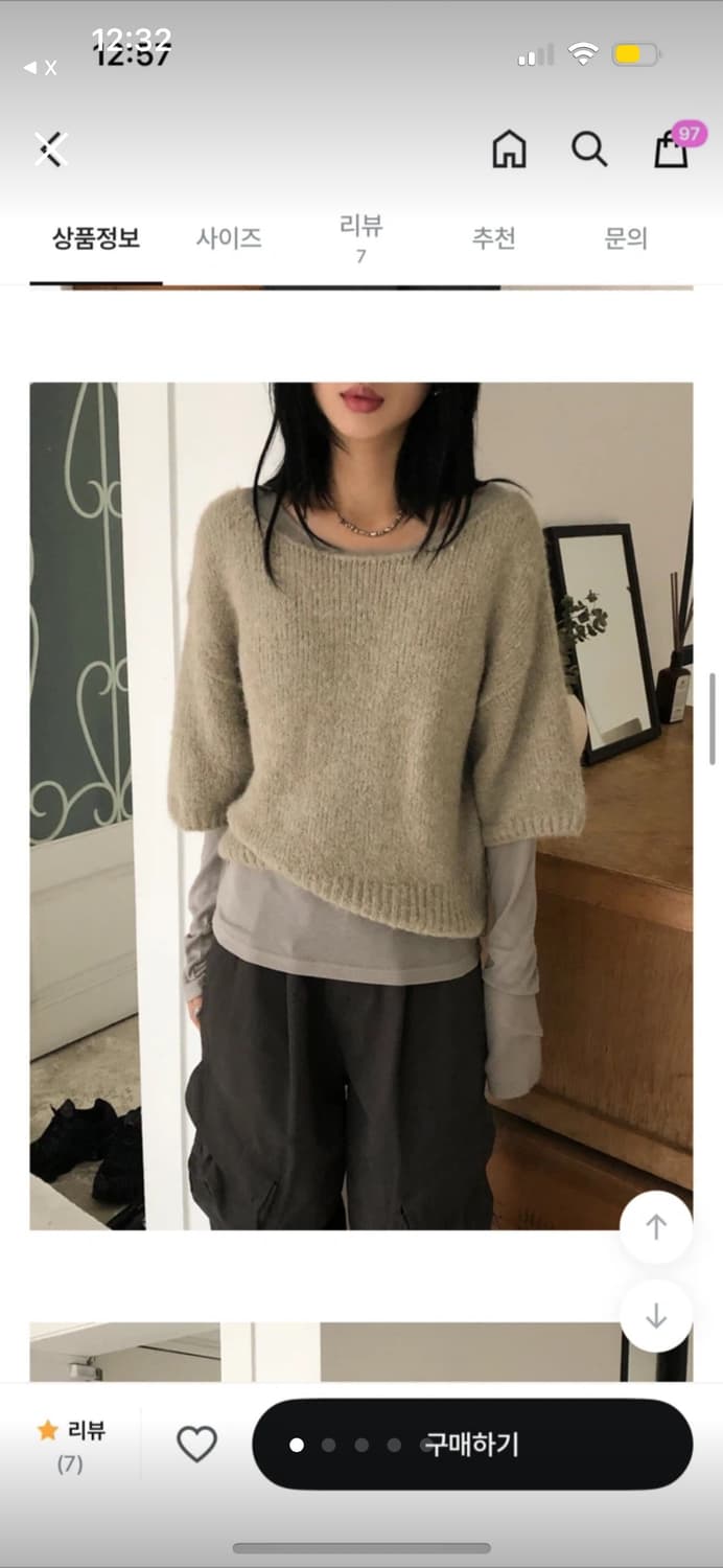 루프온 빈티지 7부 니트 레이어드 니트 상품이미지1