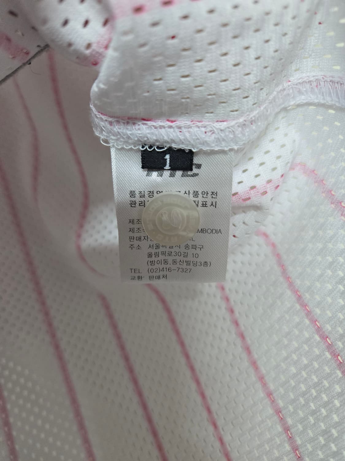 LG 트윈스 유니폼 키즈 야구 반팔 스트라이프  상품이미지3