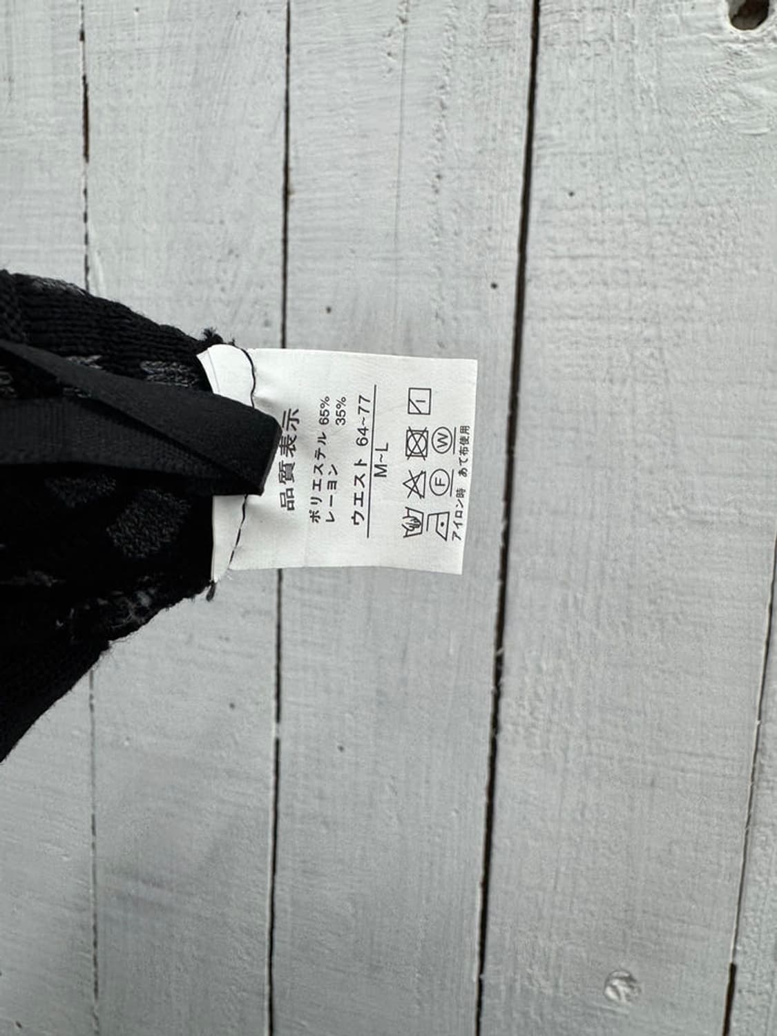 vtg skirt 상품이미지4