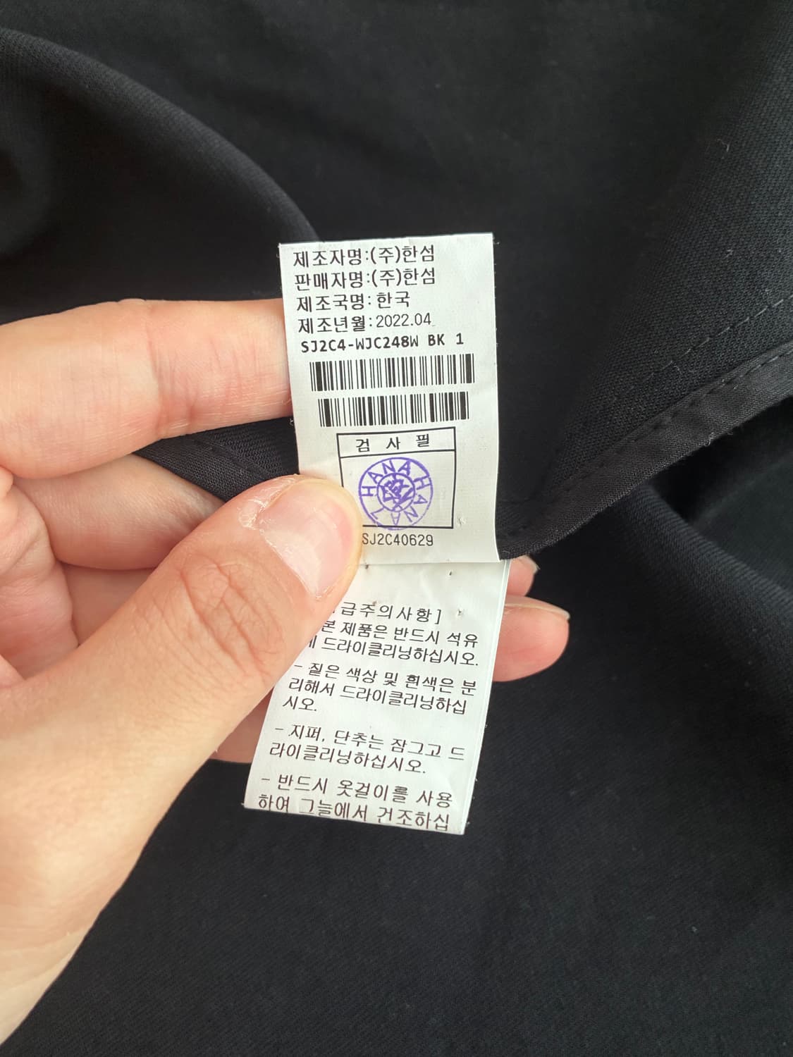 76-90-155) 한섬 SJSJ 22SS 노카라 자켓 블랙 상품이미지7