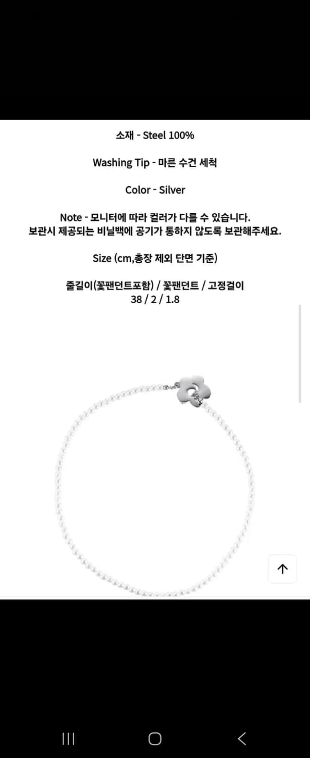 준준스페이스 목걸이 실버 상품이미지3