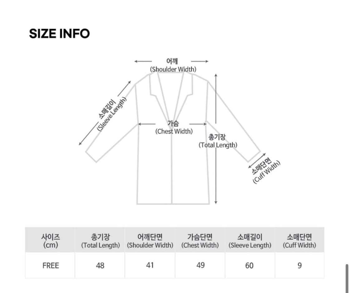 W컨셉 가을 배색 크롭가디건(정가 12만원) 상품이미지6