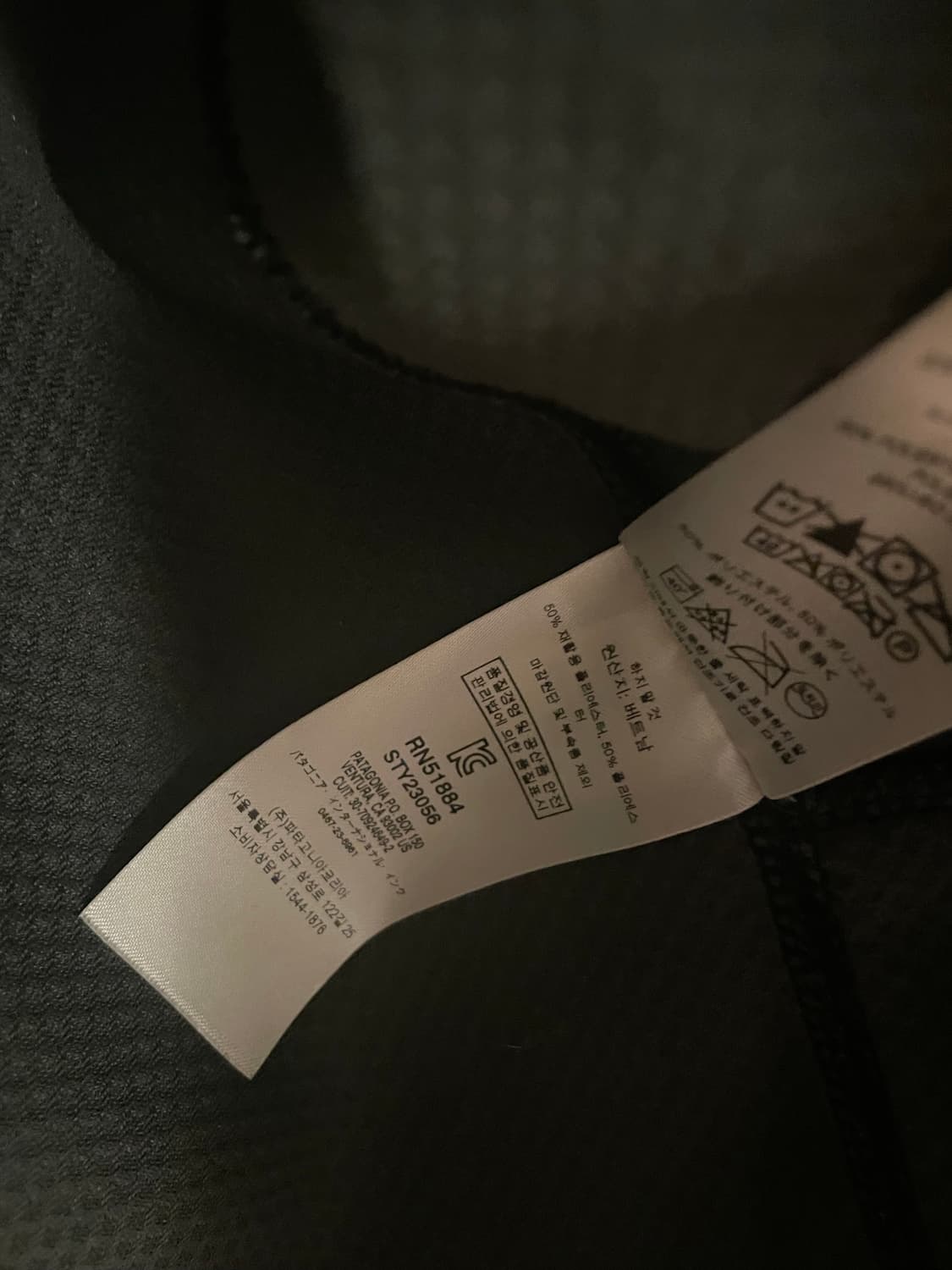 파타고니아 레트로 X  플리스 자켓 블랙 상품이미지5