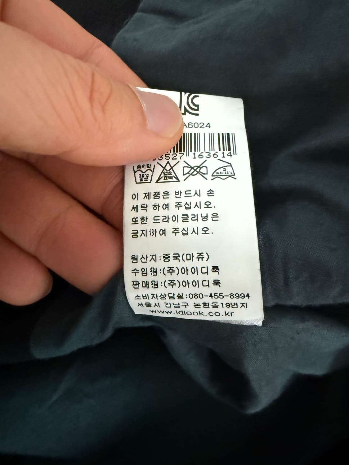 마쥬(Maje) 트위드 자켓 상품이미지9