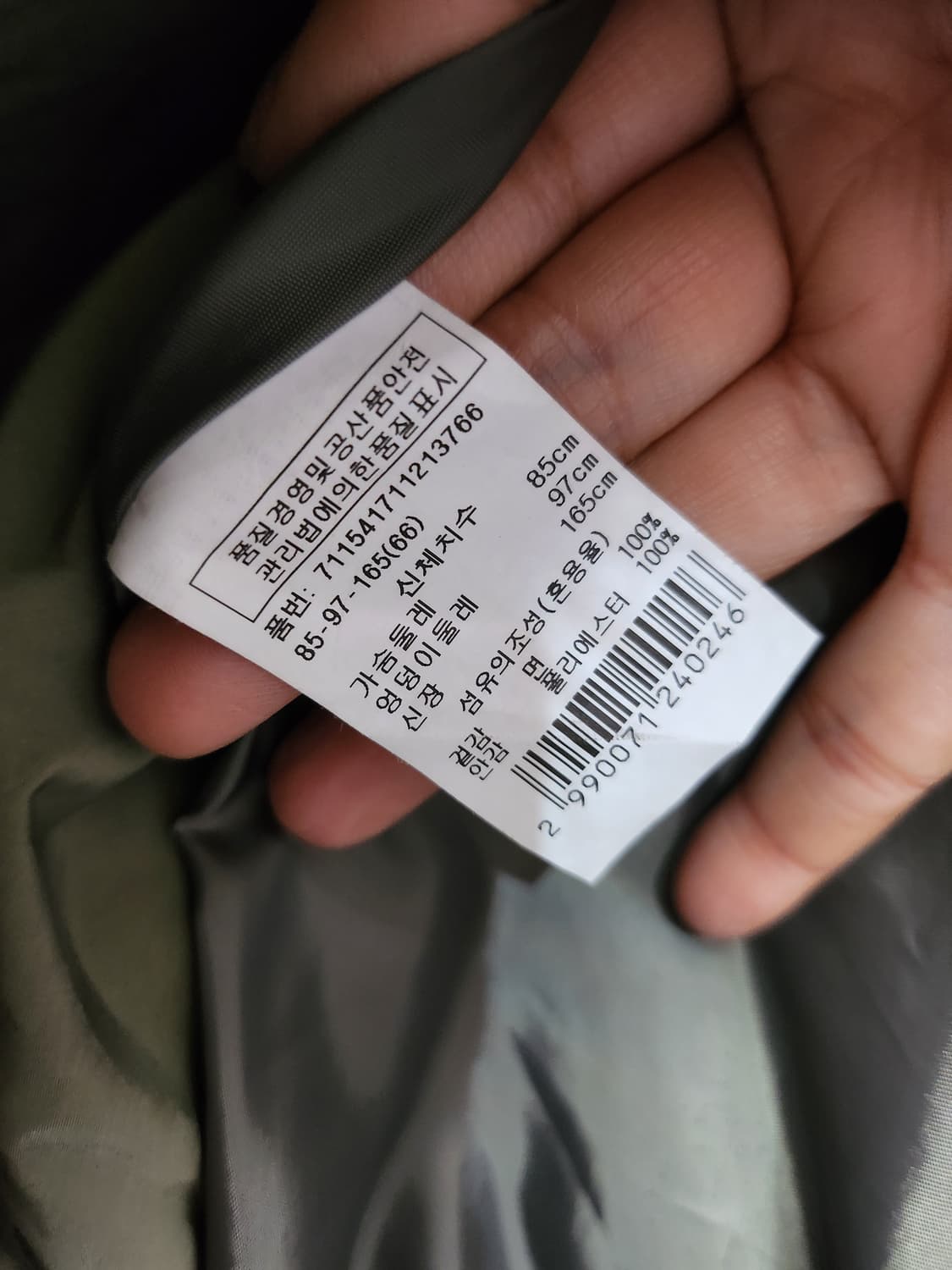 569) 보브 vov 퍼 야상자켓 상품이미지5