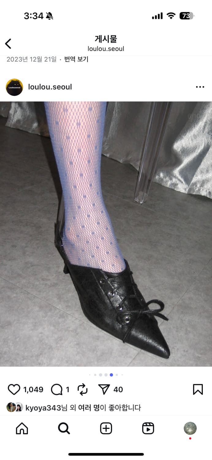 루루서울 슬링백 250 블랙 상품이미지2